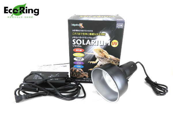 【新作，安い】 1円 ゼンスイ ソラリウム HID-LAMP メタルハイドランプ 35W 家電 ブラック DQ154(照明)｜売買されたオークション情報、yahooの商品情報をアーカイブ公開 - オークファン 照明