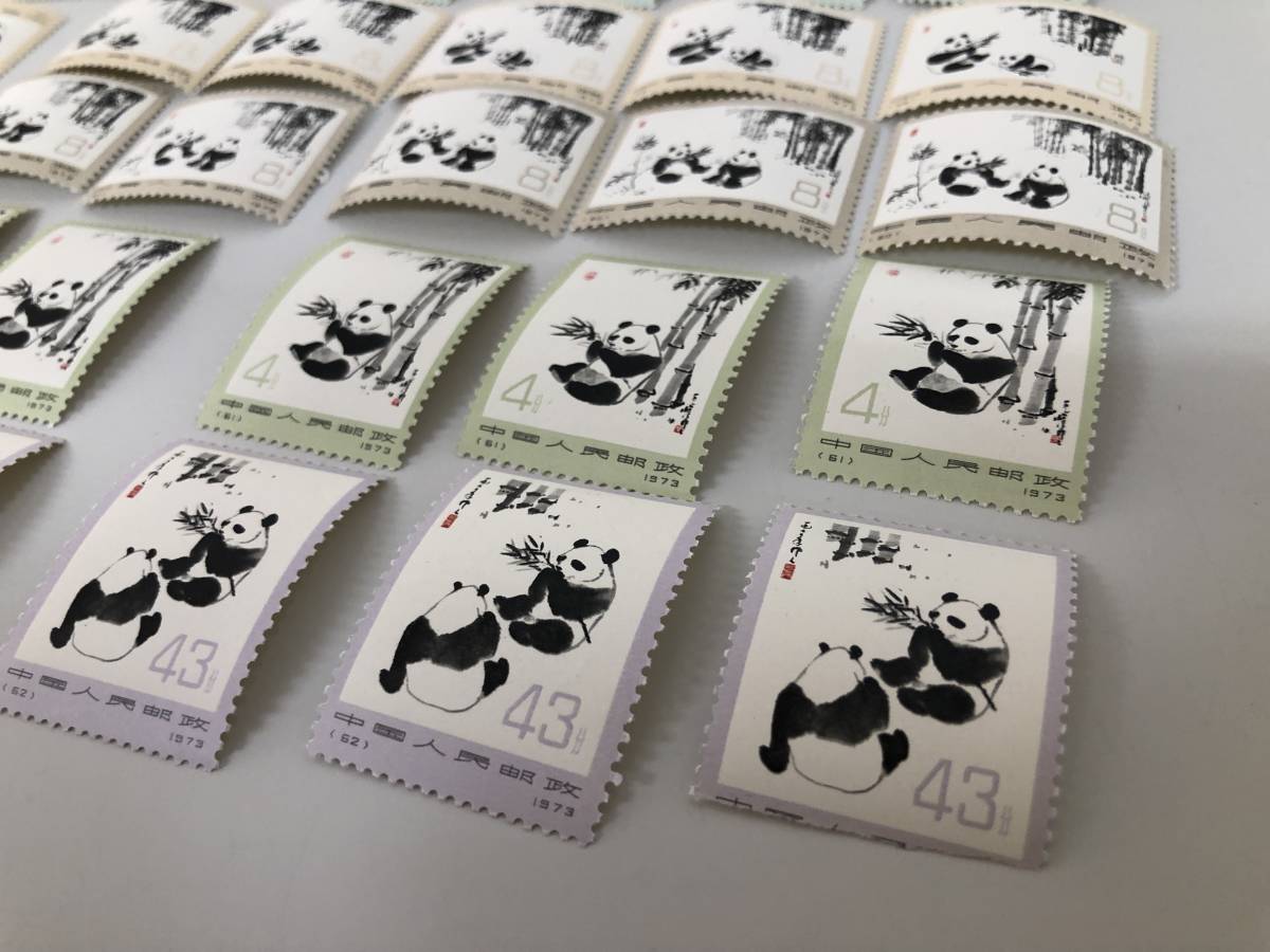 未使用☆中国切手オオパンダ5種 1973 Yahoo!オークション -「中国切手