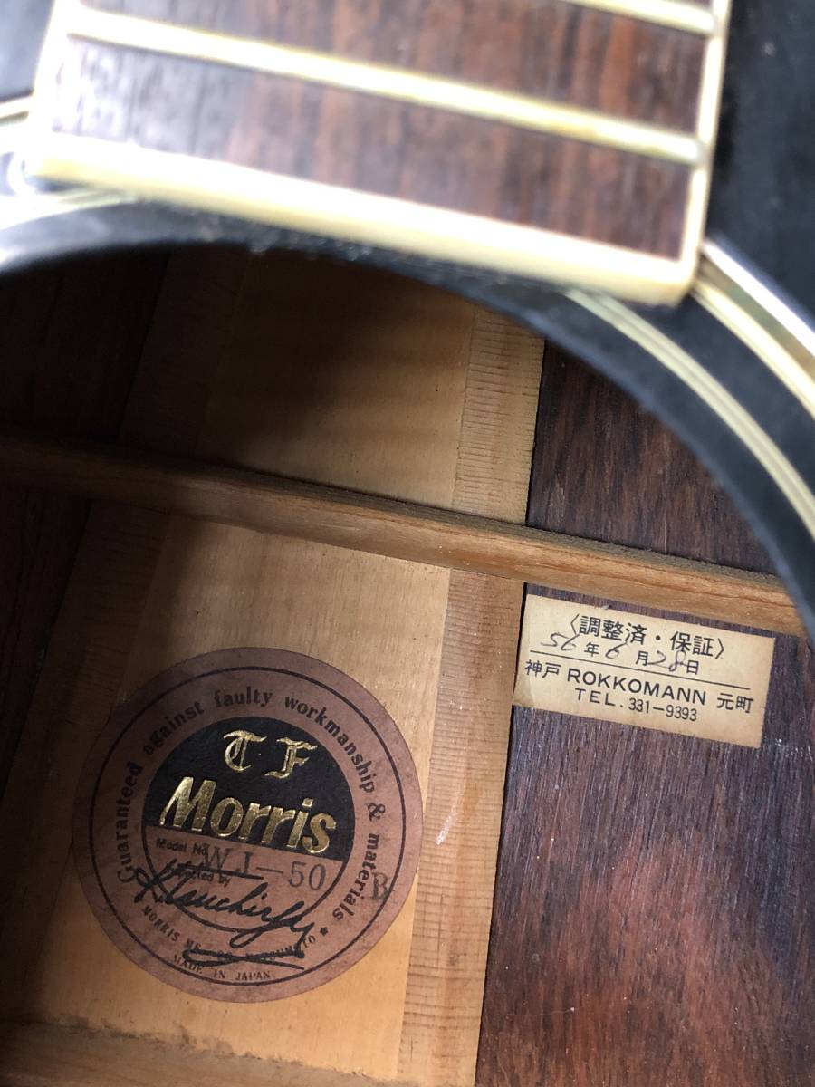 Morris WJ-50（ビンテージ）楽器検索デジマート WJ-50 - モーリス