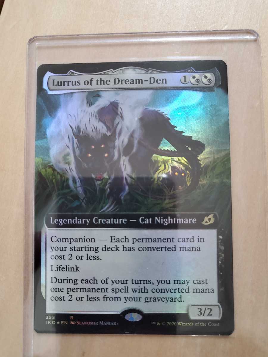 MTG 夢の巣のルールス Foil 英語 拡張アート 【公式通販】