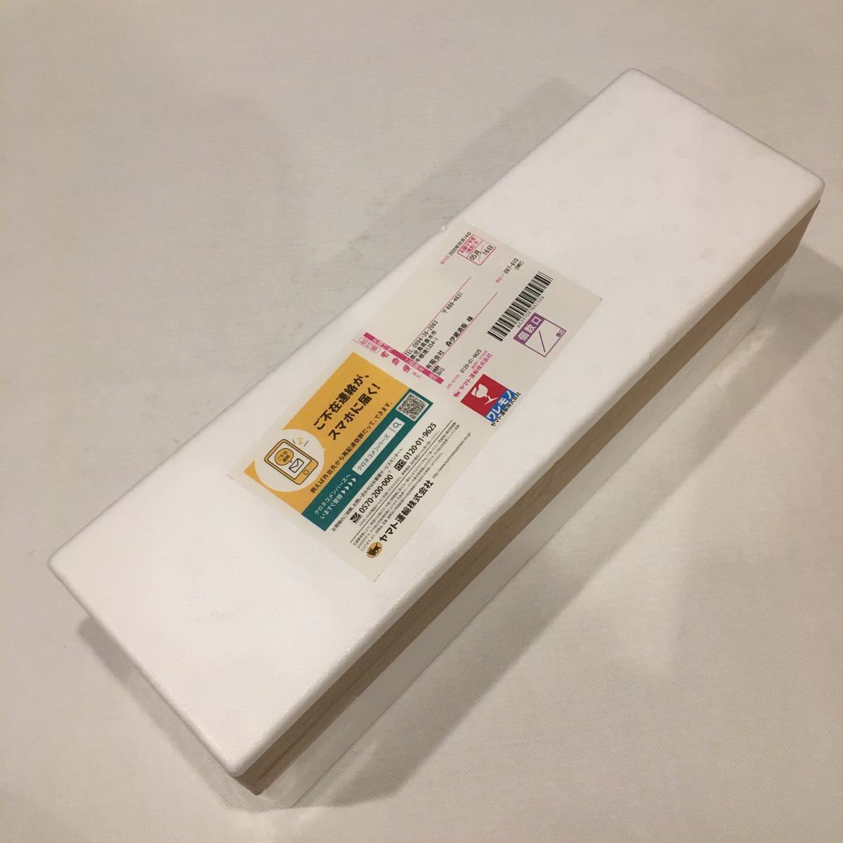 森伊蔵1800ml 2020/5/16日到着分 新品未開封 森伊蔵 1800ml 酒