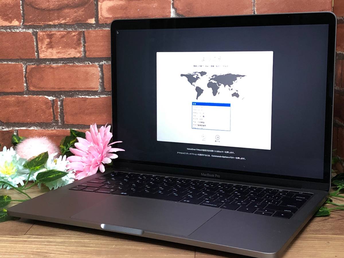 動作確認済み MacBook Pro Retina Touch Bar 15インチ（Late 2016 