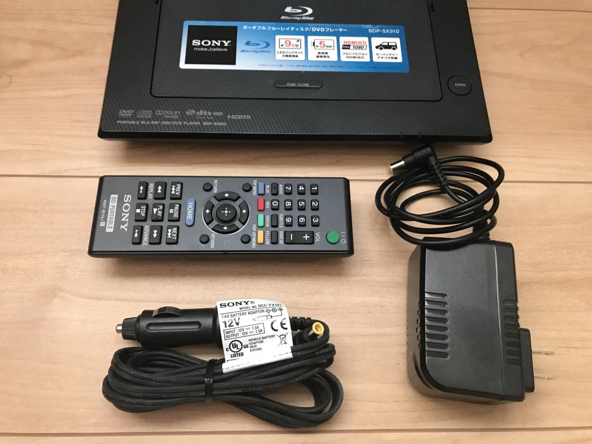 入荷予定商品 【美品】SONYソニー BDP-SX910 ポータブル ブルーレイ