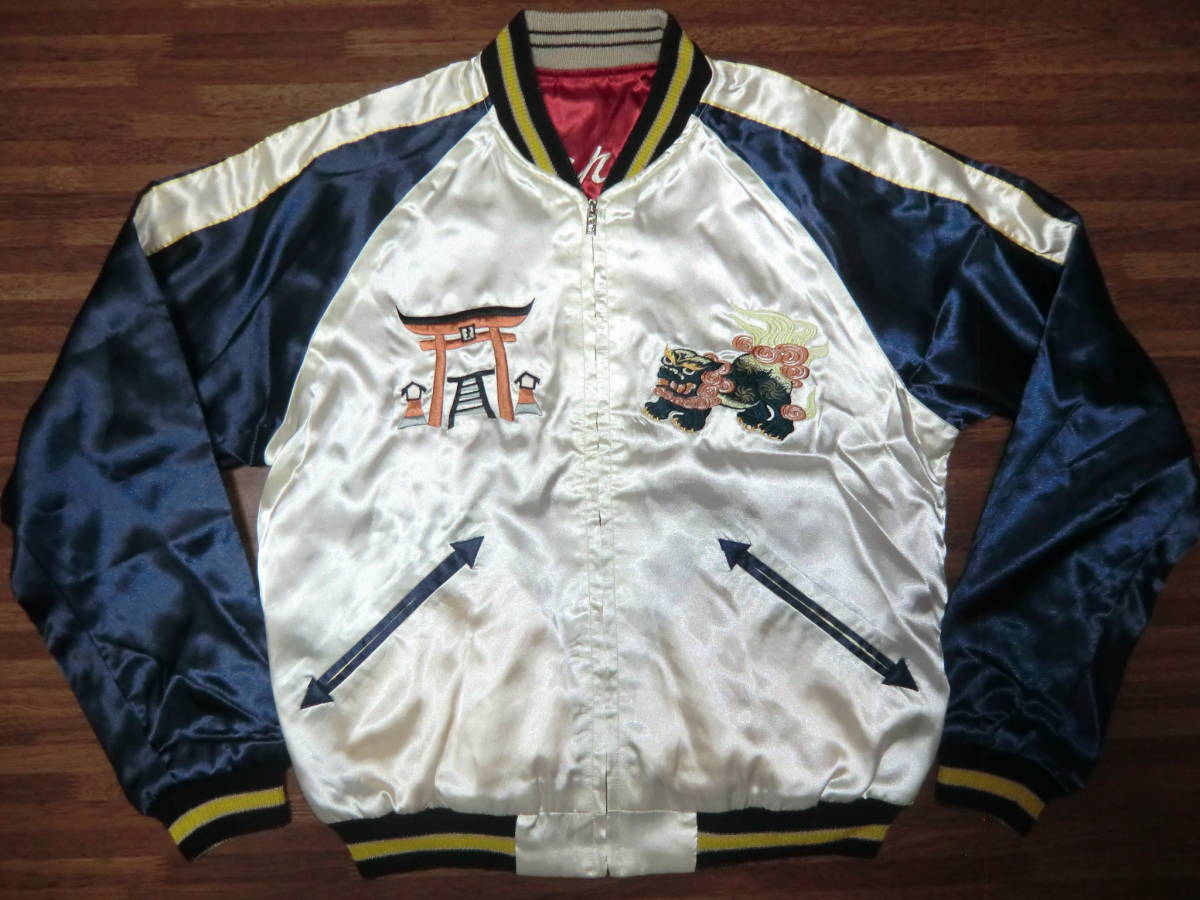 東洋エンタープライス沖縄デザイン スカジャン