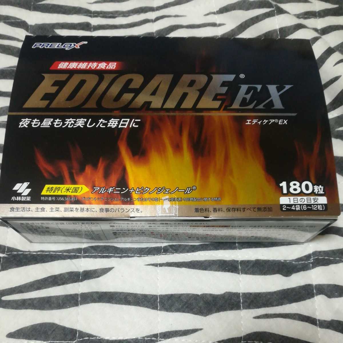 小林製薬 エディケアEX 公式通販 180粒 EX） : | EDICARE EX