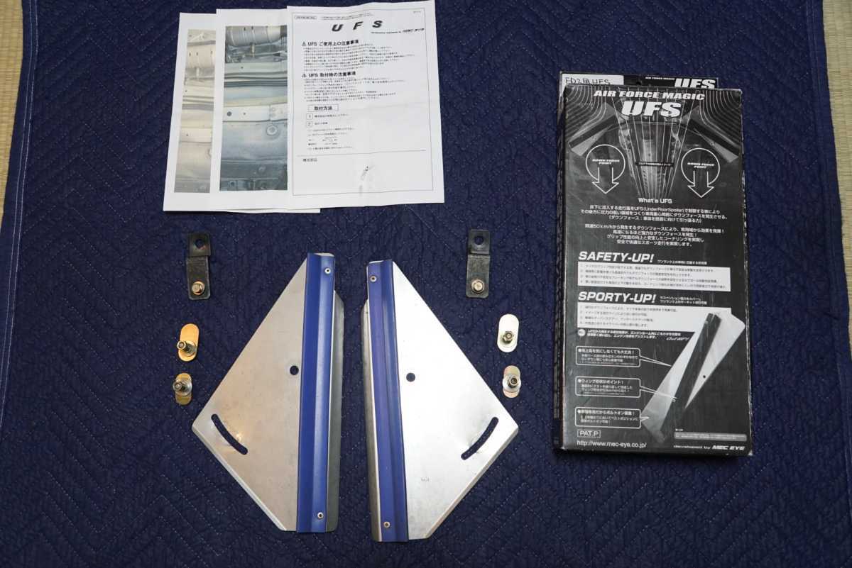 グランドエフェクター FD2 シビック タイプR 新製品のご案内 スバル