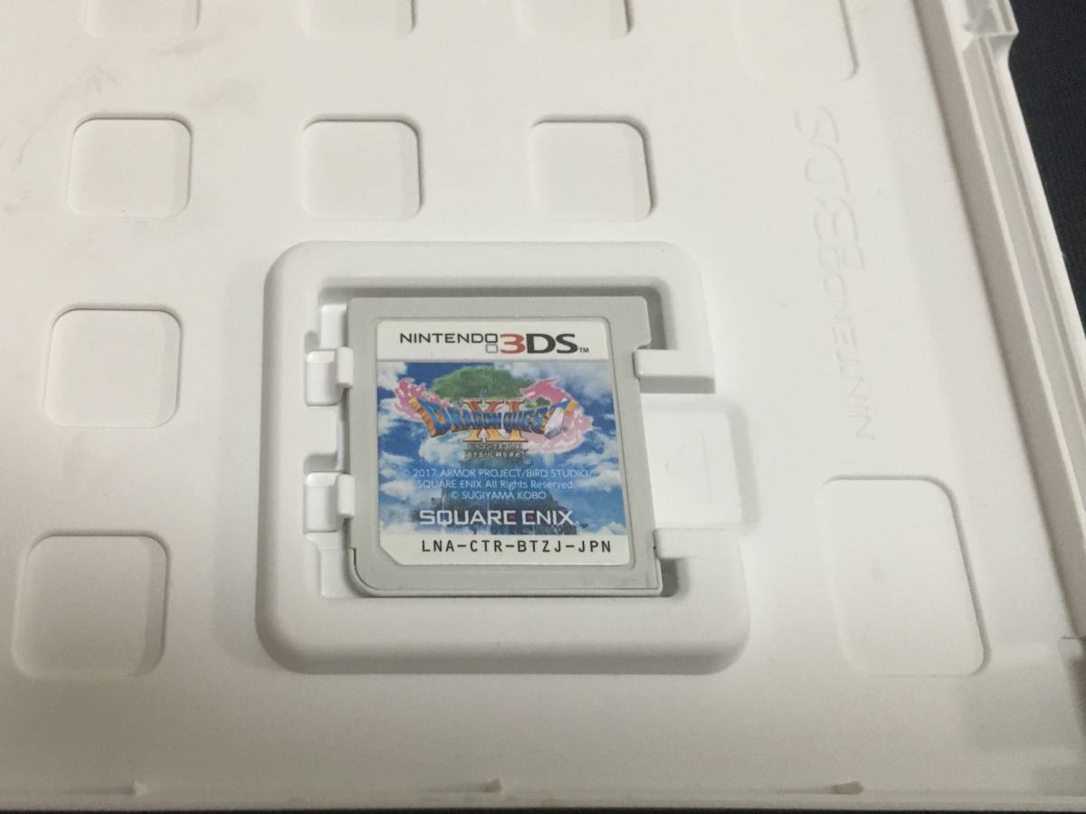 中古 3DS ドラゴンクエスト Ⅷ Ⅸ XI ソフト3作セット ドラクエ 8 9 11