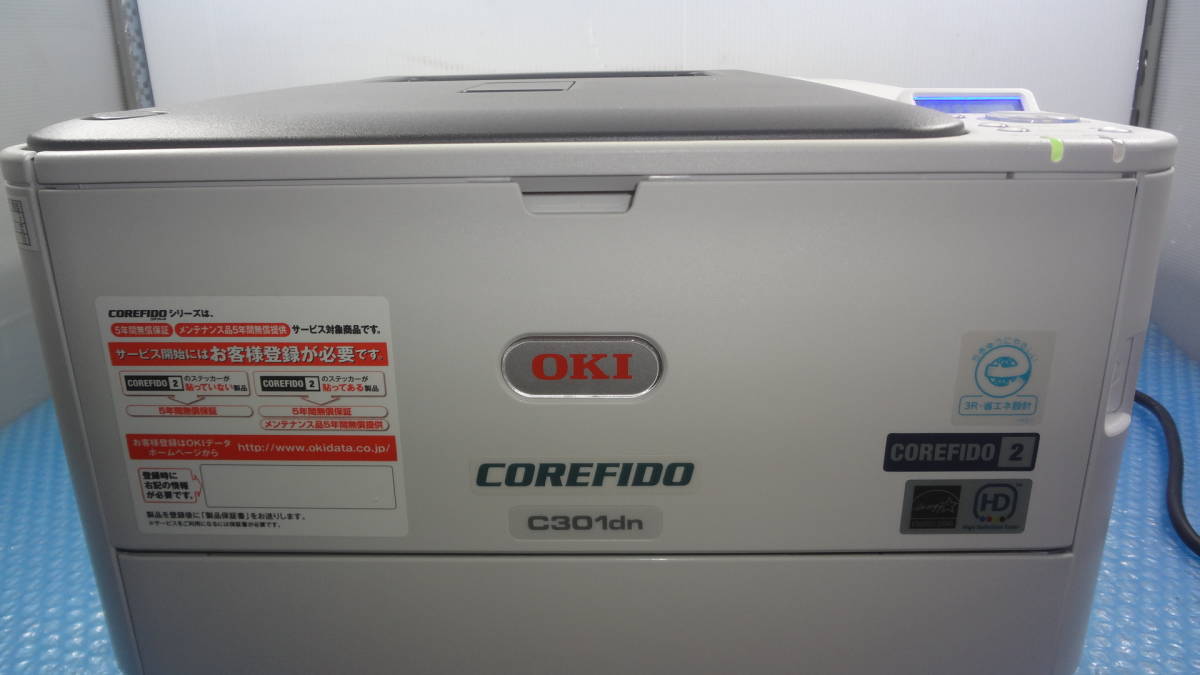 OKI C301dn COREFIDO2 - A4 カラー Yahoo!オークション LEDプリンタ