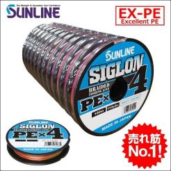 【爆買い，格安】 サンライン シグロンx4 ブレイド 3号 50LB 1200ｍ連結 マルチカラー 5色分け シグロンPEx4 国産 日本製PEライン(サンライン)｜売買されたオークション情報、yahooの商品情報をアーカイブ公開 - オ サンライン