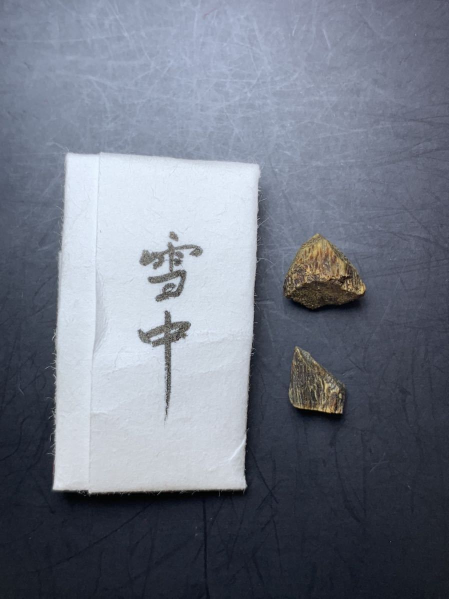 古渡命銘木 銘 名香 羅国 二百種名香の一つ