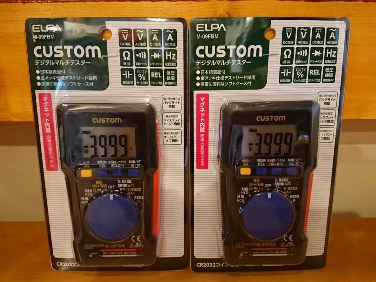 【低価，人気セール】 ELPA デジタルマルチテスター ディスプレイホールド機能付 電池の消耗を防ぐオートパワーオフ機能付 M-09FBM 2個セット 即日発送(電気計測器)｜売買されたオークション情報、yahooの商品情報を 電気計測器