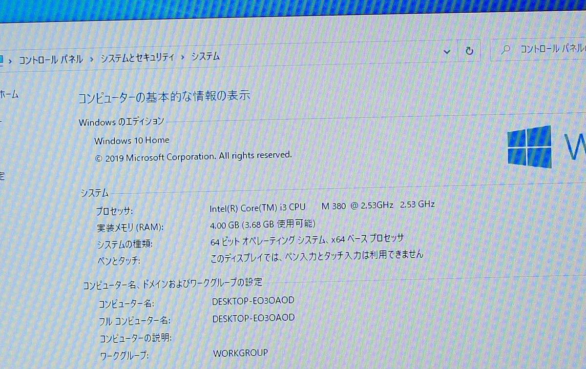 VAIO S13 STORE オンラインストア｜VAIO 13.3型 ノートパソコン | VAIO｜VAIO公式 ｜VAIO公式 4GB Sシリーズ COREi5 SONY VPCS13AFJ Windows10 i搭載で“ブラック”にこだわった13.3型