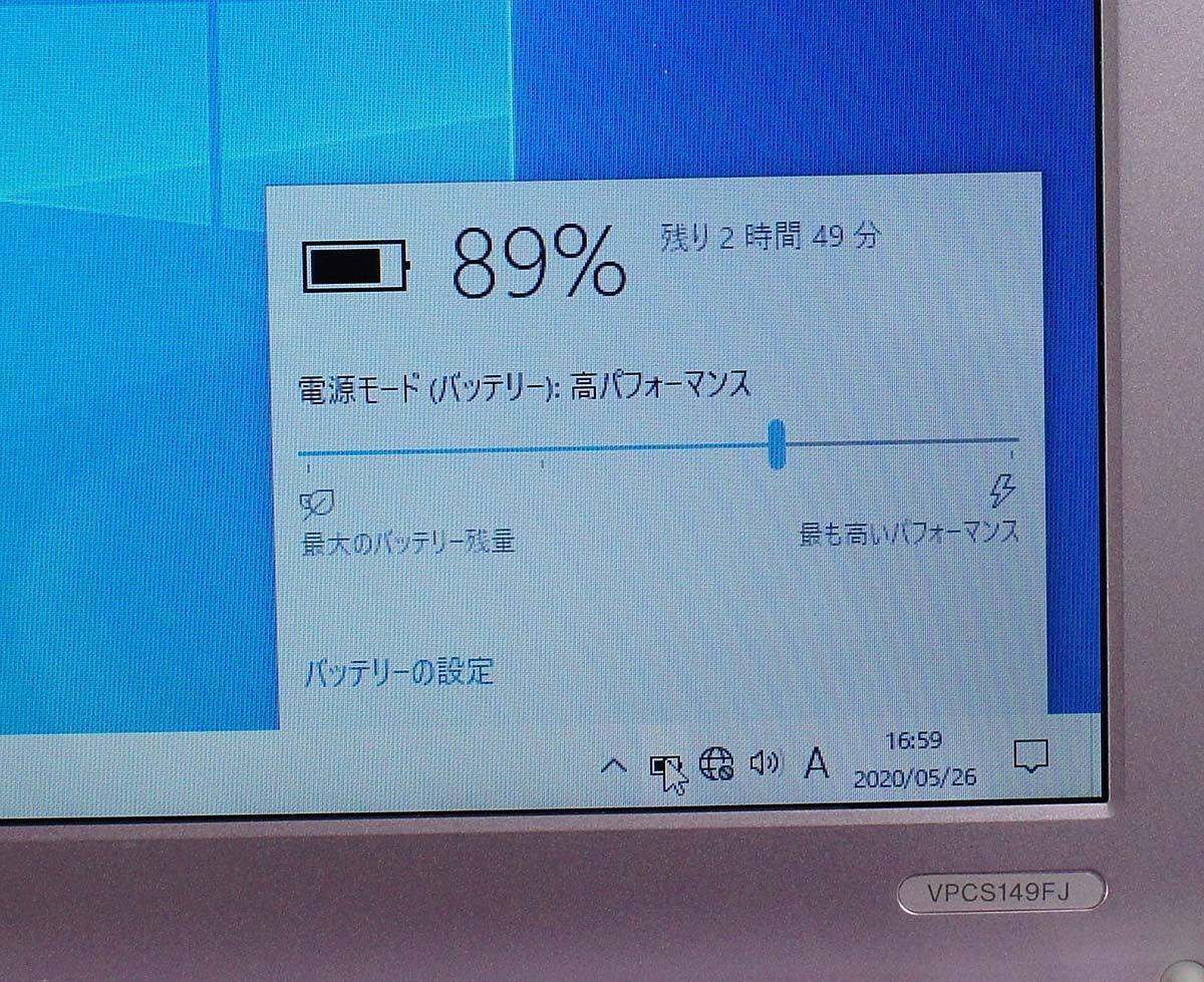 VAIO S13 STORE オンラインストア｜VAIO 13.3型 ノートパソコン | VAIO｜VAIO公式 ｜VAIO公式 4GB Sシリーズ COREi5 SONY VPCS13AFJ Windows10 i搭載で“ブラック”にこだわった13.3型