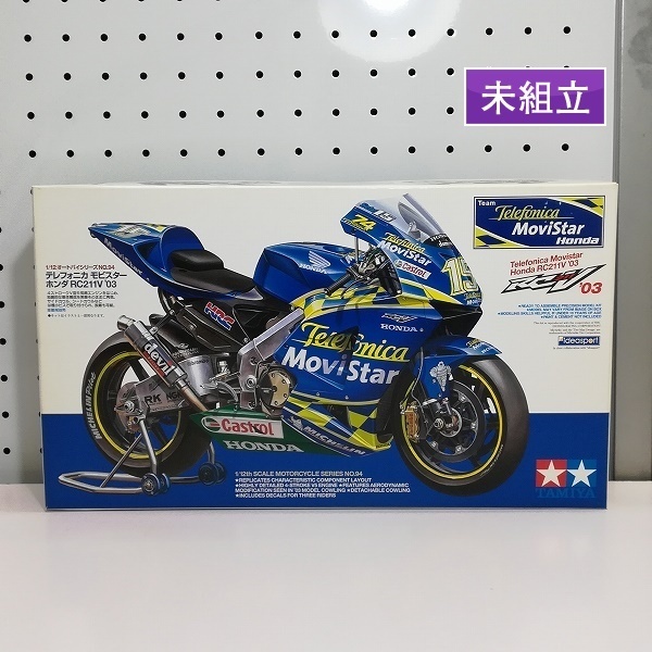 テレフォニカ タミヤ モビスター ホンダ|ハードオフ公式通販 1⁄12