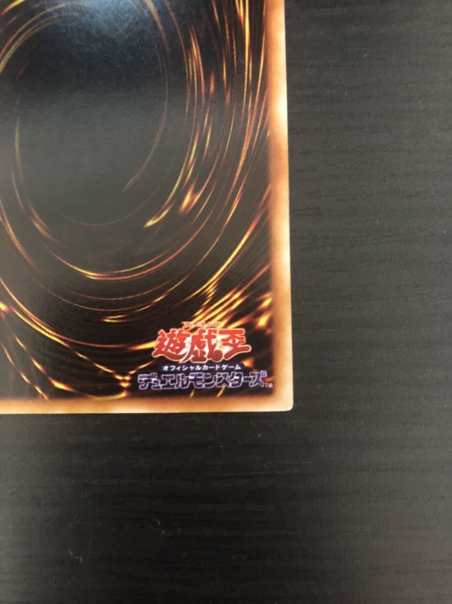 遊戯王 青眼の白龍 初期 ウルトラレア | POLECIRCUITCOURT.BE