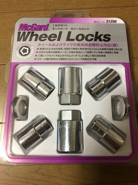 マックガード McGard ロックナット ハイセキュリティ MCG-31256 M12X1