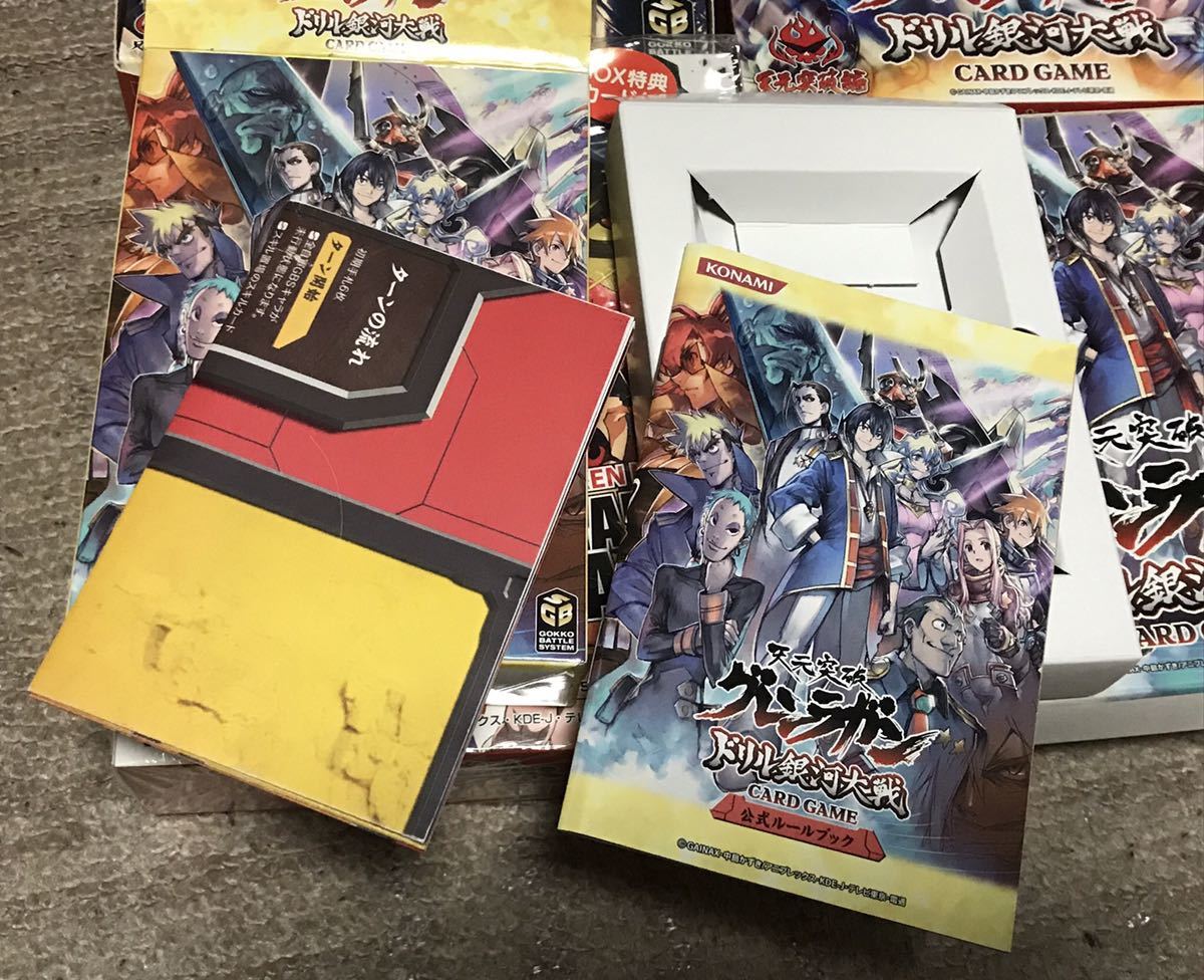フィギュア 【未開封】 ドリル銀河大戦 兄弟合体編 6箱入り コナミ