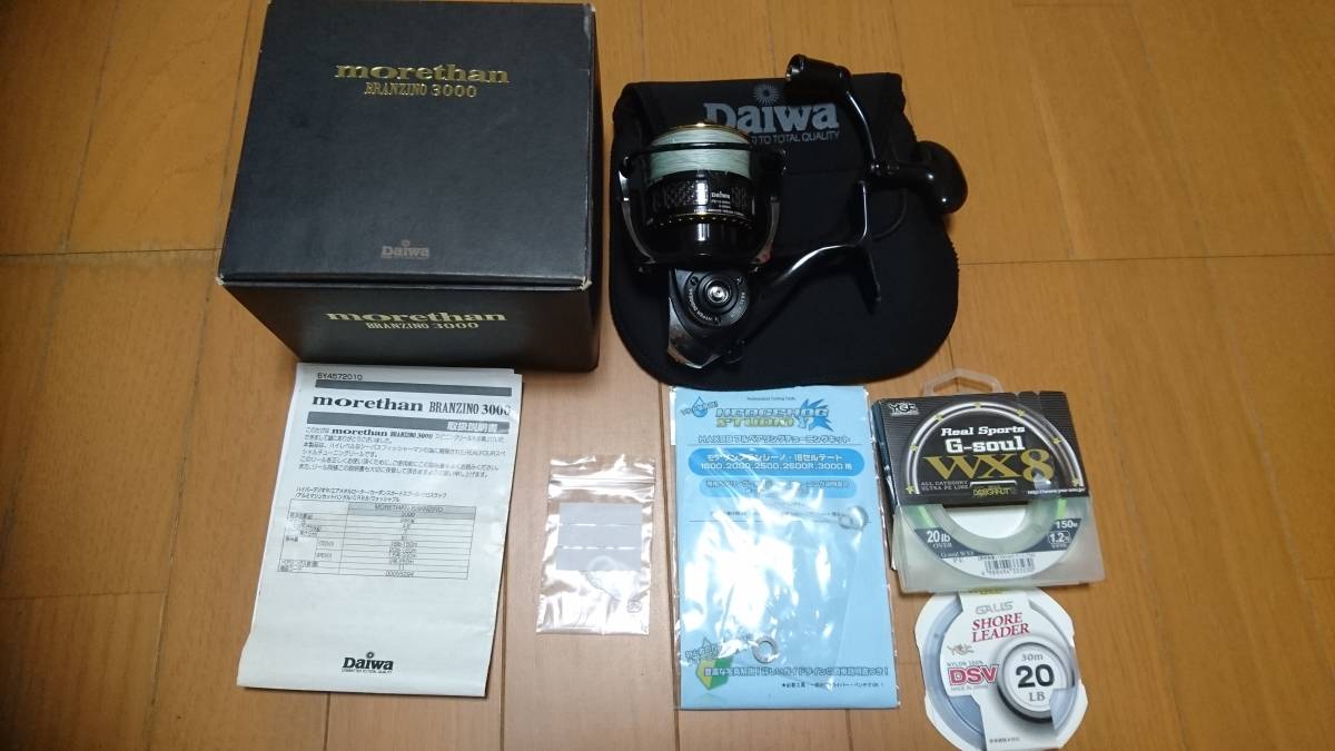 シマノ モアザンブランジーノ 3000_1