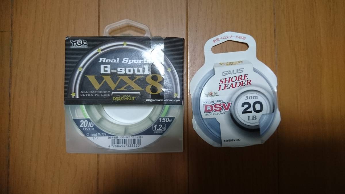 シマノ モアザンブランジーノ 3000_6