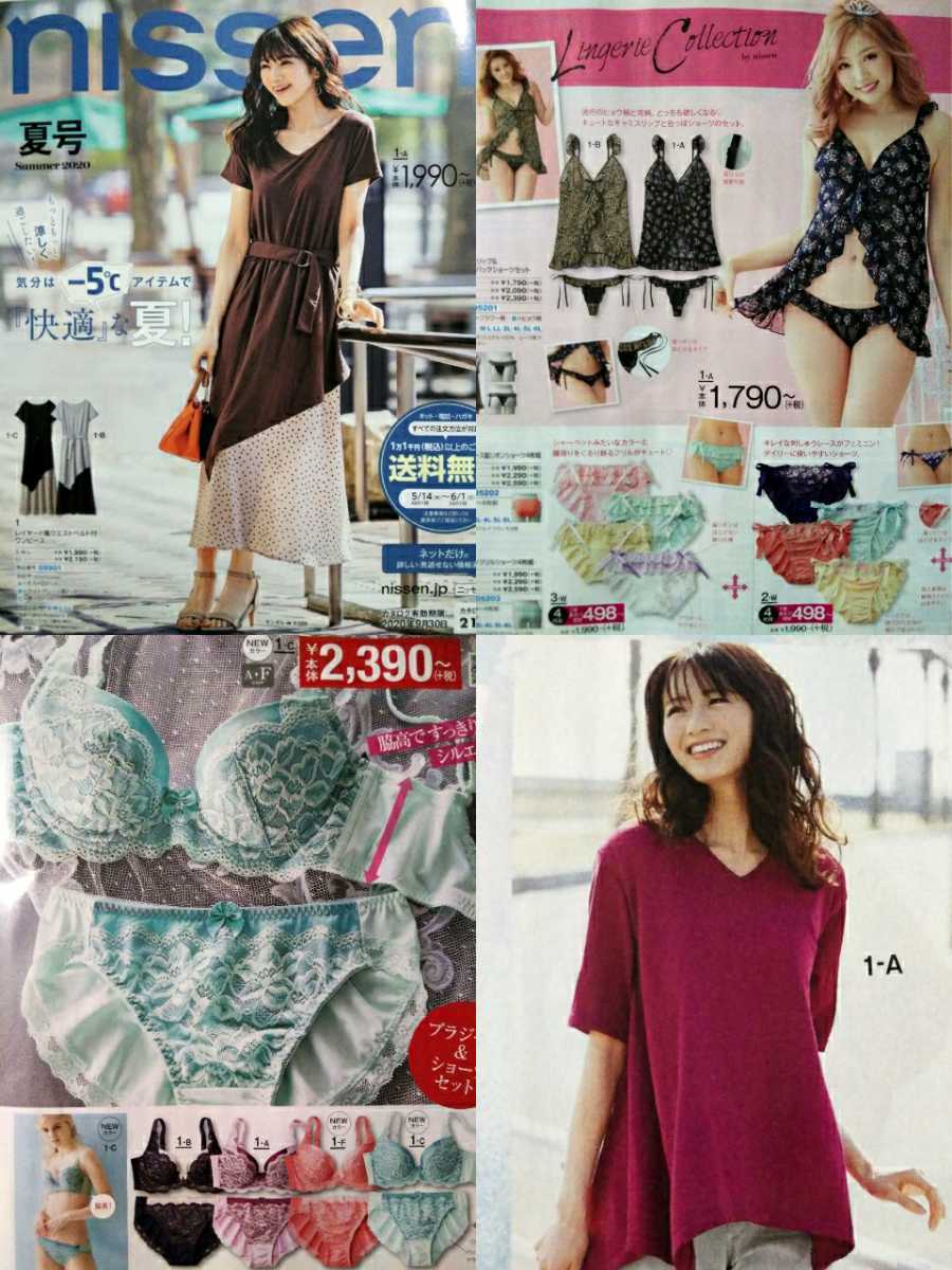 岡崎紗絵 下着カタログol服 Nissen ニッセン 夏 水着 インナー ランジェリー 南里美希 中北成美 送料198円 アイドル 芸能人 売買されたオークション情報 Yahooの商品情報をアーカイブ公開 オークファン Aucfan Com