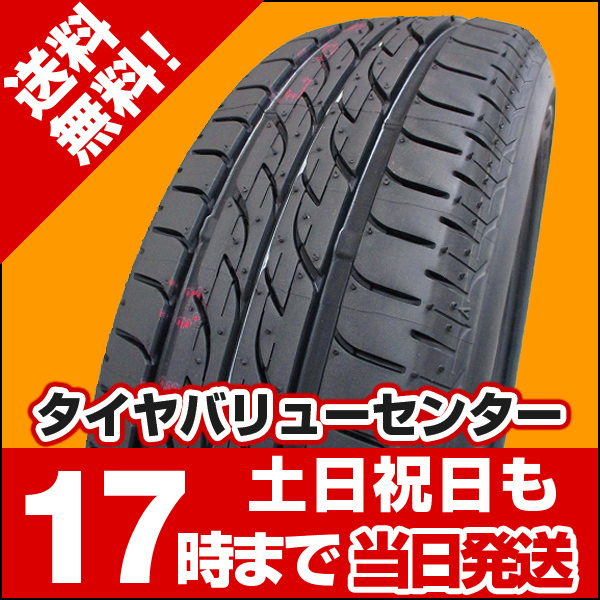 205_45r16_re71rs
