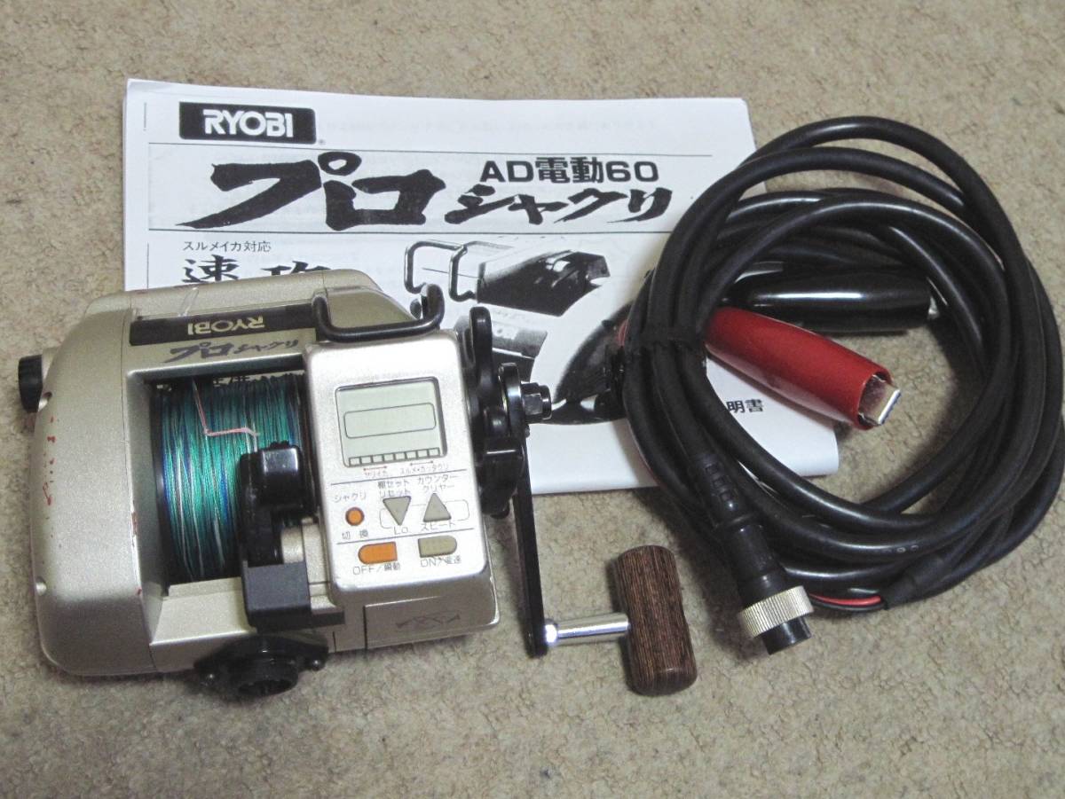 リョービ AD電動60プロシャクリライト｜＠ベリーネット 日本最大新品