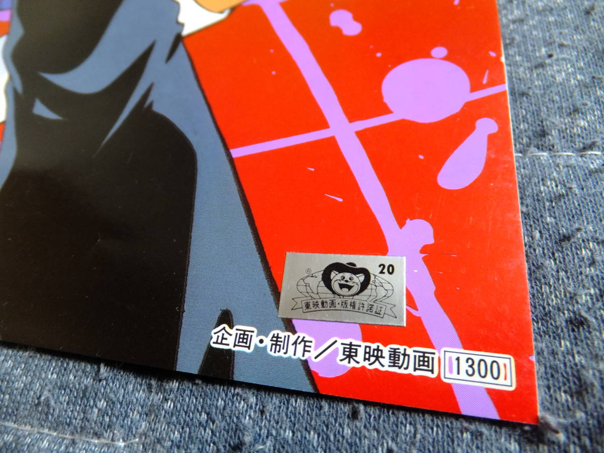 ds03☆超激レア☆地獄先生ぬ～べ～ ぬーべー カレンダー 1997 A2 未
