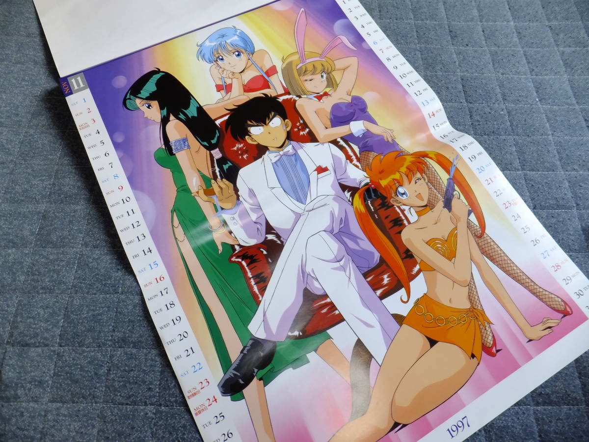 ds03☆超激レア☆地獄先生ぬ～べ～ ぬーべー カレンダー 1997 A2 未