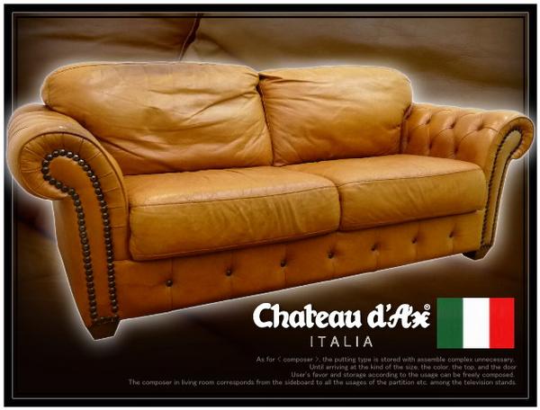 送料込み】chateau d