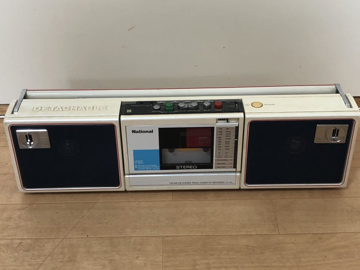 National ナショナル 昭和レトロ ラジカセ RX-F85 ジャンク r02 1 10