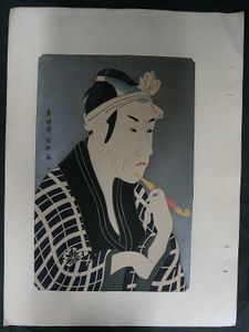 木版画 歌舞伎のYahoo!オークション(旧ヤフオク!)の相場・価格を見る