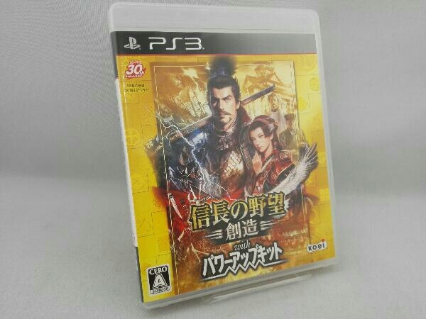 PS3ソフト 信長の野望 創造 with パワーアップキット