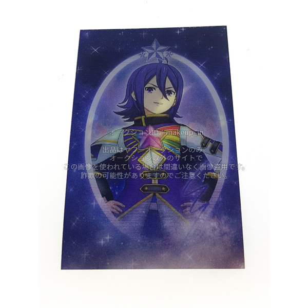 韓国限定 キンプリ 涼野ユウ 3dカード レンチキュラー コラボカフェ アブルユー King Of Prism 非売品 コミック アニメグッズ 売買されたオークション情報 Yahooの商品情報をアーカイブ公開 オークファン Aucfan Com