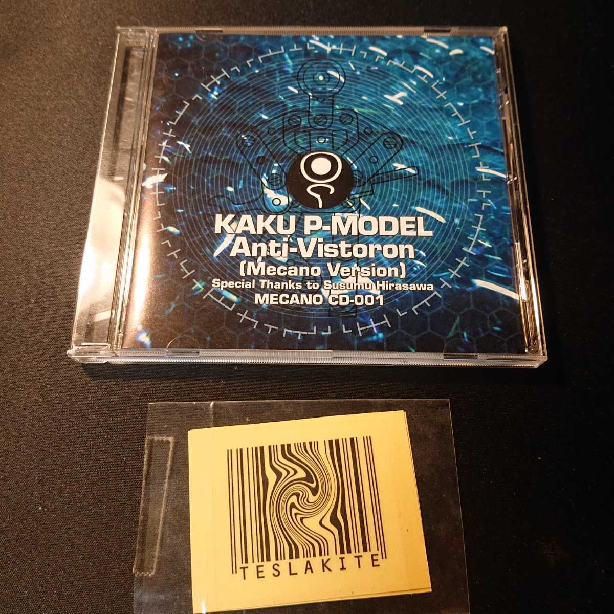 平沢進/アンチ・ビストロン（限定メカノバージョン）核P-MODELオマケ付