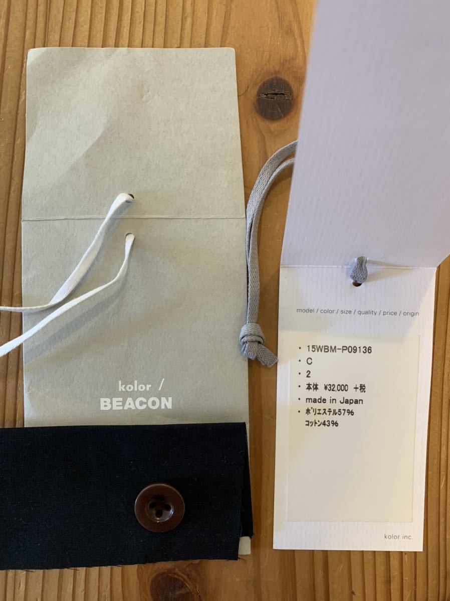 kolor BEACON 美品タグ付き パッカリングパンツ(男性用)｜売買された