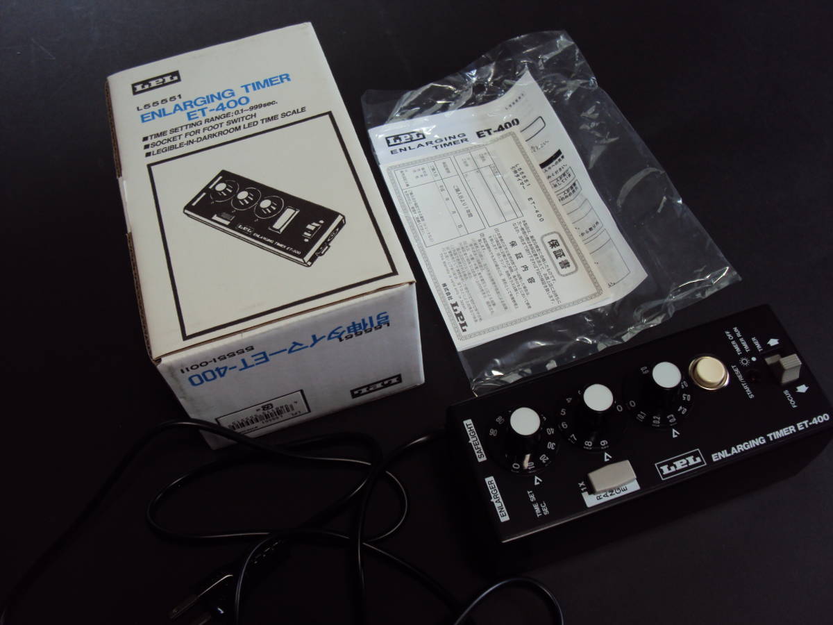 【美品】LPL 引き伸しタイマーET-400 箱、取扱説明書付き 美品】LPL 引き伸しタイマーET-400 箱、取扱説明書付き 美品】LPL 引き