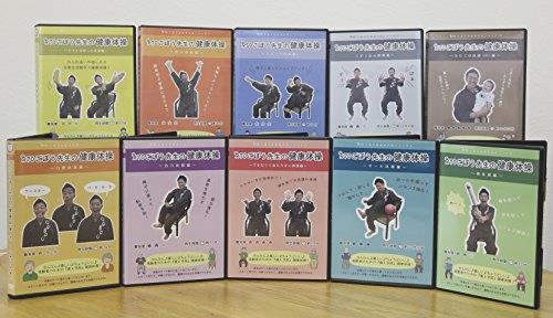 コロナ支援価格 【全巻セット】介護予防シリーズ1巻から10巻セットR70
