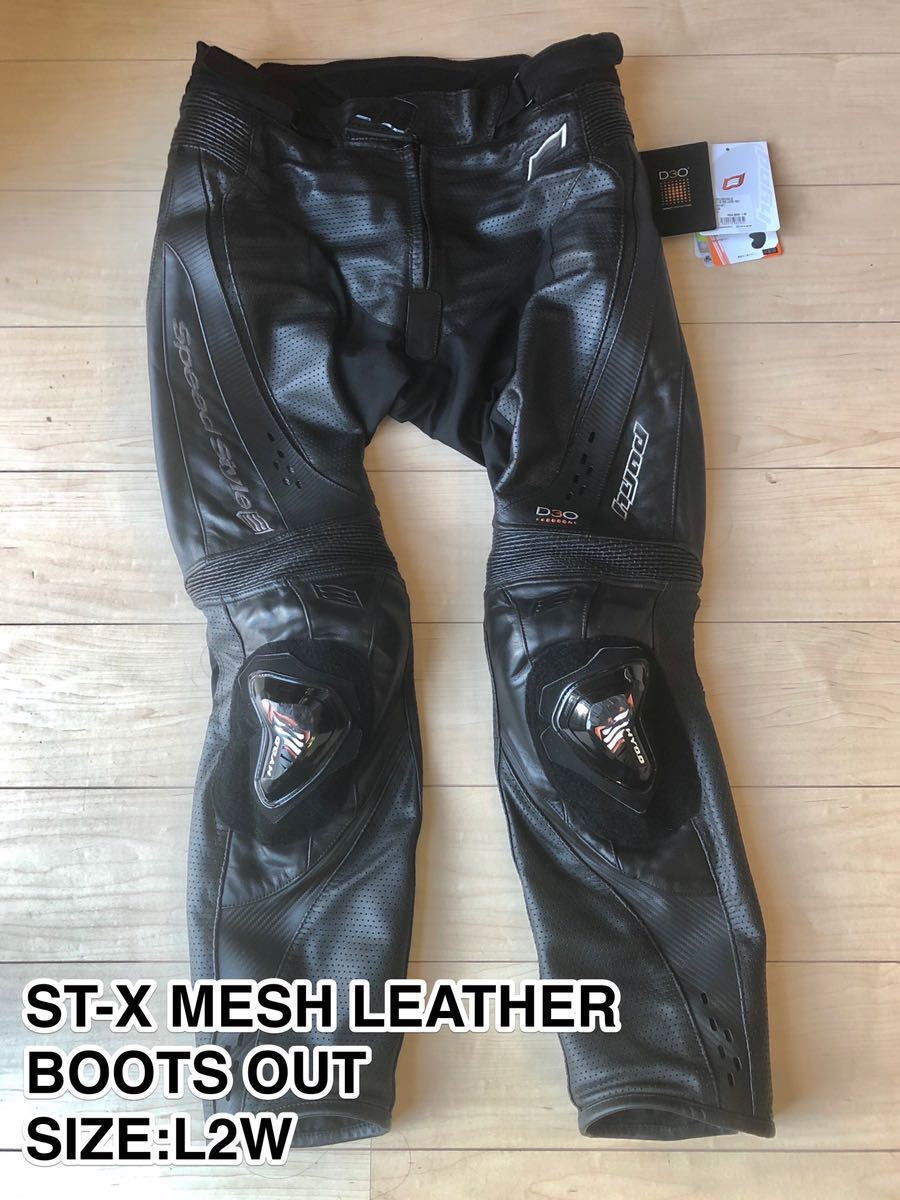 hyod ST-X LEATHER PANTS LLw（超美品 HYOD ヒョウドウ レザーパンツ 
