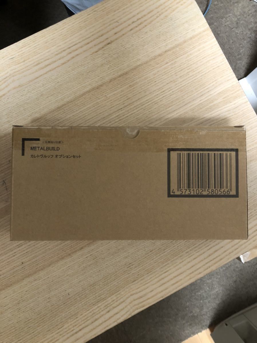 メタルビルド カレトヴルッフ　オプションセット　ガンダムSEED ⑦_2