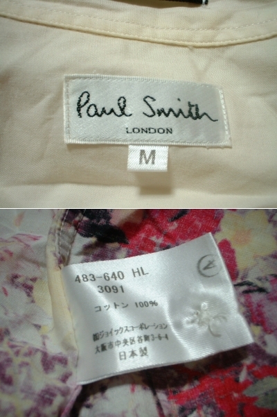 高級Paul Smith総柄アート花柄シャツ美品Mフラワーデザイン正規ポール 高級Paul Smith総柄アート花柄シャツ美品Mフラワーデザイン正規ポール