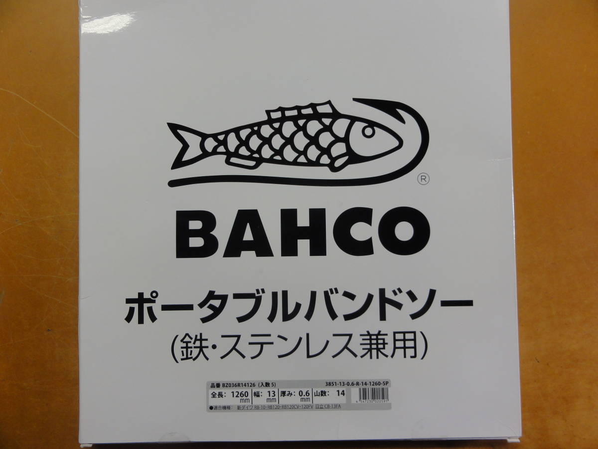 人気SALE，SALE BAHCO バーコ ポータブルバンドソー 全長1260mm 幅13mm 厚み0.6mm 山数14(メタルソー、バンドソー)｜売買されたオークション情報、yahooの商品情報をアーカイブ公開 - オークファン 鉄工用