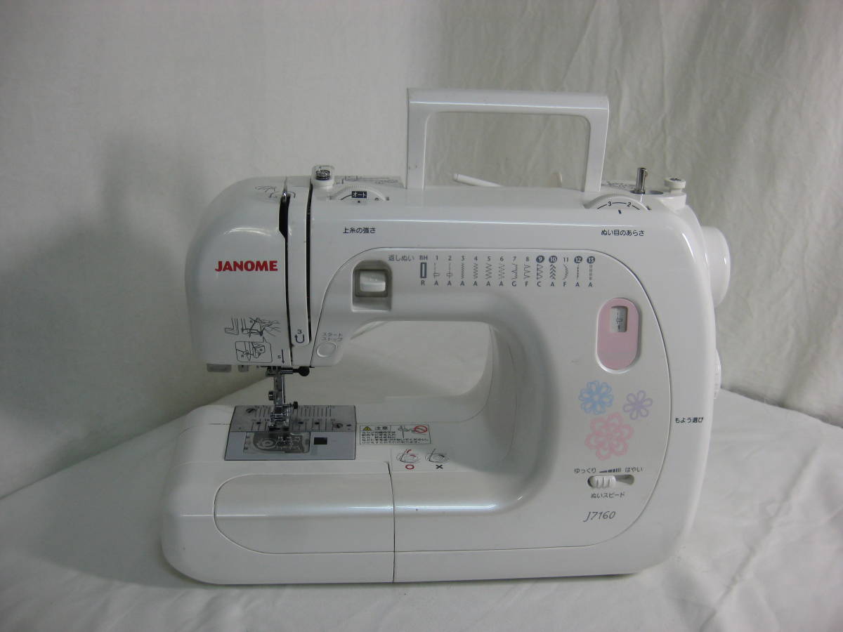 ジャノメ ミシン J7160 502型 JANOME JANOME ジャノメ ミシン 蛇目 