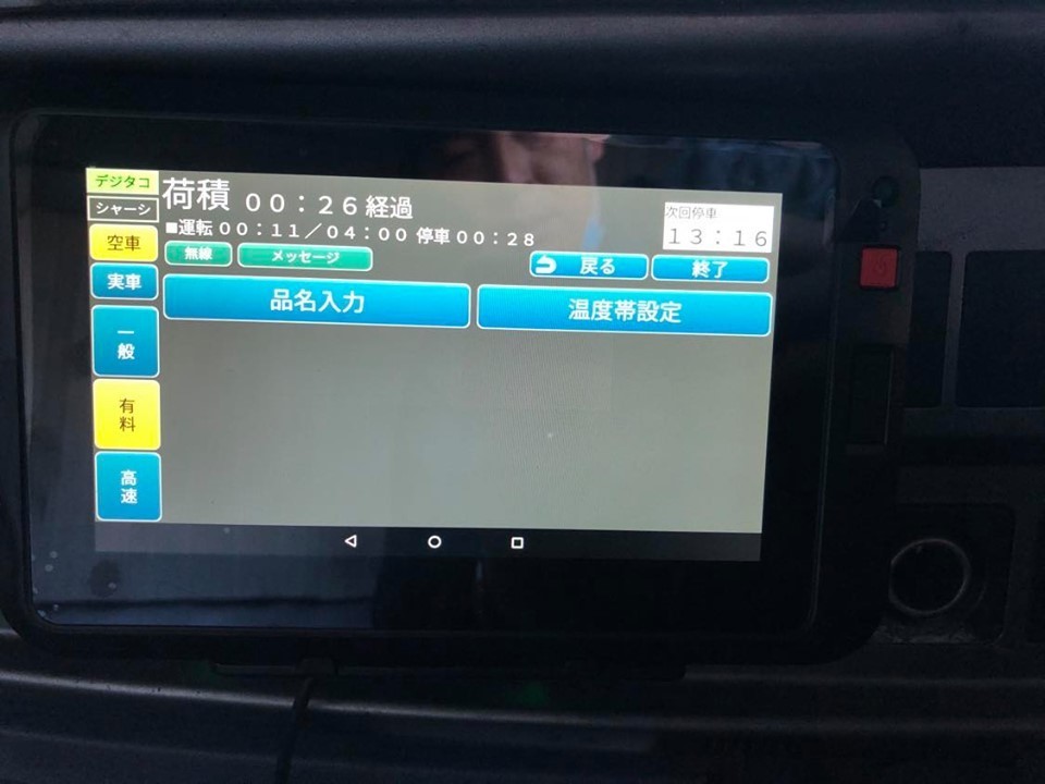 ドライブレコーダー タフモアイ エス タブレットアンドロイド Mitac Hcnv F05s スイッチング式dc Dcコンバーター セット R2 6 6 内装 売買されたオークション情報 Yahooの商品情報をアーカイブ公開 オークファン Aucfan Com