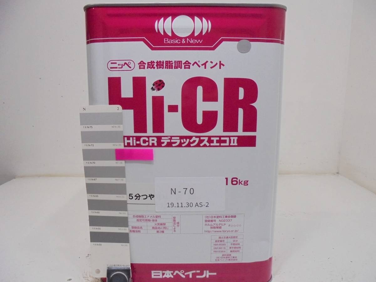 PERRIN ブーストソレノイドカバー(RED) WRX VAB