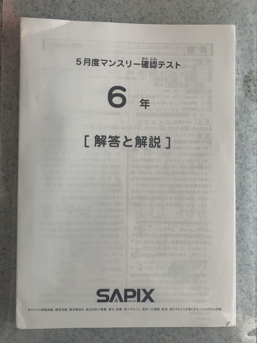 数学入試問題50年 東京大学 新訂 東京工業大学 昭和41年(1966)~平成27