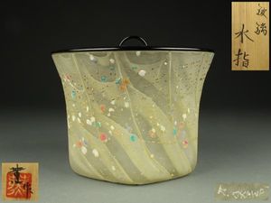 ガラス 薫のYahoo!オークション(旧ヤフオク!)の相場・価格を見る