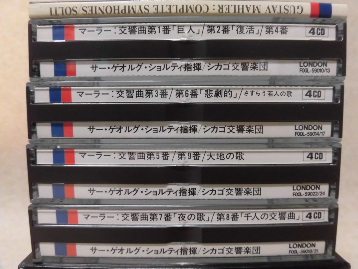 - Yahoo!オークション detestation」音楽の落札相場・落札価格 「gism G.I.S.M. Detestation GISM | ギズム 廃盤『DETESTATION』(VID113)DETESTation STREAM] ALBUM '20「正規」限定再発 (US (ギズム) Japan