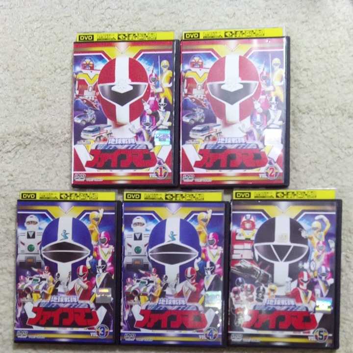 DVD 地球戦隊ファイブマン レンタル版全10巻 出演・藤敏也、信達谷圭