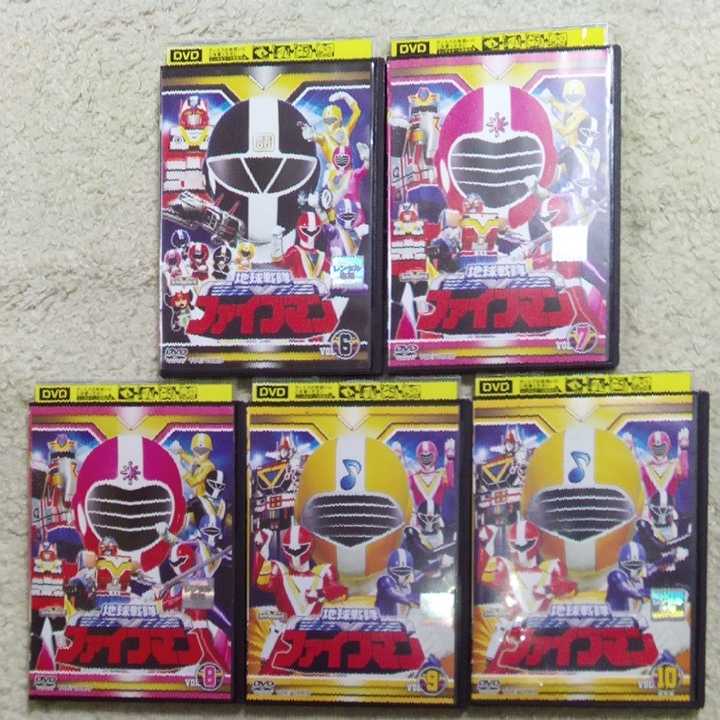 DVD 地球戦隊ファイブマン レンタル版全10巻 出演・藤敏也、信達谷圭