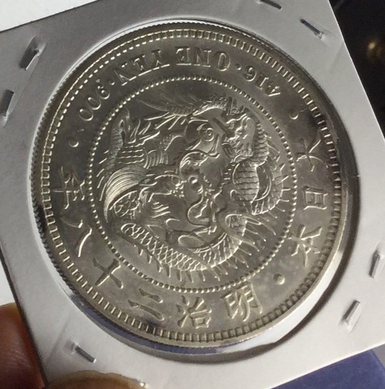 明治28年 一圓銀貨 新1円銀貨 1圓銀貨 未鑑定品 アンティーク・